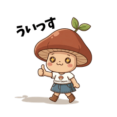 Kinoko-chan vol.1