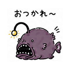 Relaxed Deep-Sea Fish Stamps