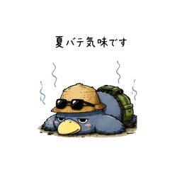 Torigara Series Summer Fatigue Edition