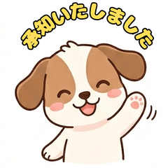 Adorable dog LINE stickers