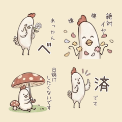 Dairy Use Niwatori Kawaii