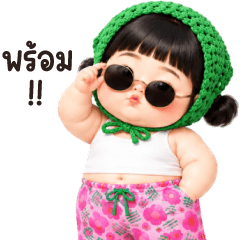 แป้งร่ำ..