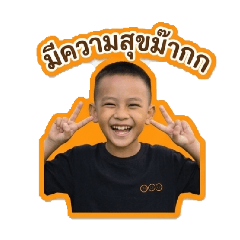 Namyom Supreme!_20260428212303