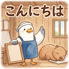 Shiro the Paper-making Seagull