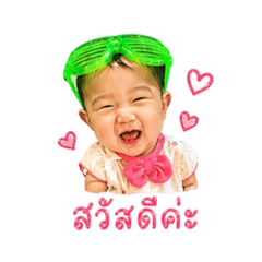Nong MQ Love mom