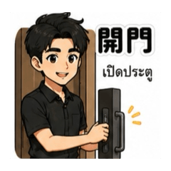 工作使用z