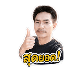 Thinnakon07_20260502104018