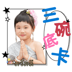 多在日常裡