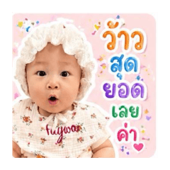 HelloFaywa_20260430161518