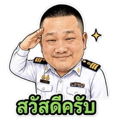 Tannakub5