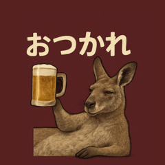 Old Kangaroo Kevin