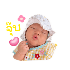 Baby Nano_20260428165628