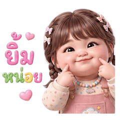 แต่ละวันของเด็กหญิงแก้มป่อง 16