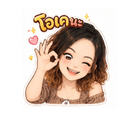 Annie is cute.