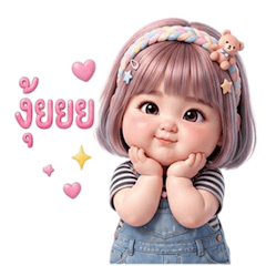 แต่ละวันของเด็กหญิงแก้มป่อง 18