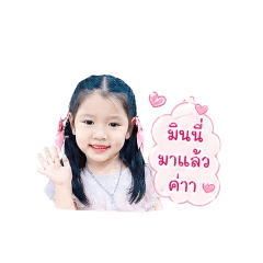 Minnie_20260428165710