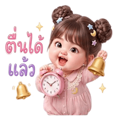 แต่ละวันของเด็กหญิงแก้มป่อง 15