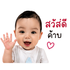 Baiteay_20260428165653