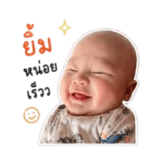 Chompoo_20260428165719