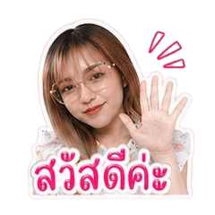 mildmint_2541