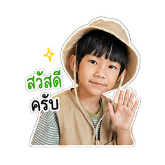YutaTheBoyy