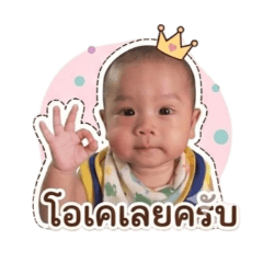 BabyPram_20260428165813
