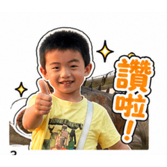 暖男小日常