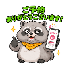 Ugly-Cute Raccoon Salon Stickers