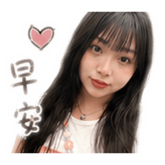 可愛的寶豬
