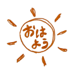 standard orange set