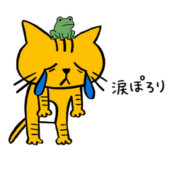 Expressive Relaxed Cat and Frog