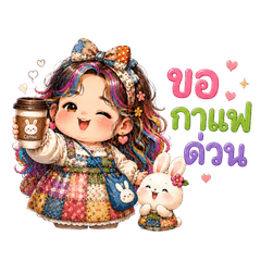 Daily Whining Rainbow Girl