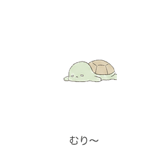 Lazy Poteta