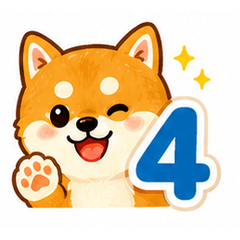 可愛柴犬貼圖 第4彈
