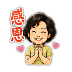 Joyce的日常貼圖