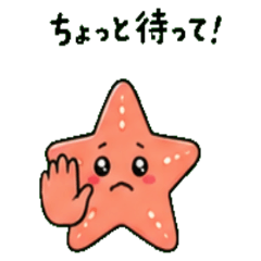 Starfish Janapnese Greeting 01