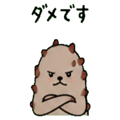 Sea cucumber Janapnese Greeting 01