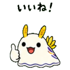 Sea slug Janapnese Greeting 01