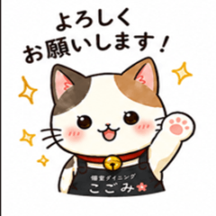 kogomi cat