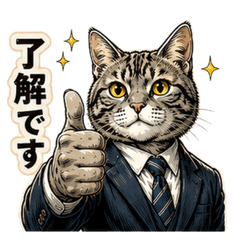 Comic Business Cat Stickers
