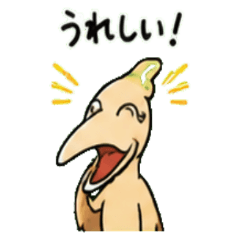 Pteranodon Janapnese Greeting 01