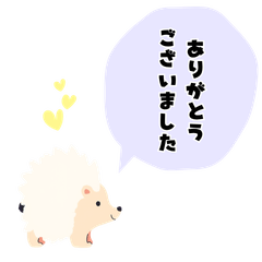 Cute fluffy hedgehog stickers 1 (polite)