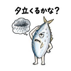SweatySummerFishStickers