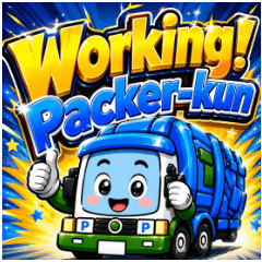 Working!Working! Packer-kun