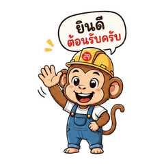 LKH.Monkey