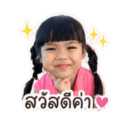 Nene_20260428165849