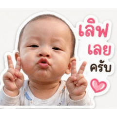 Worawut_20260428170154