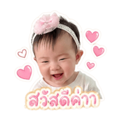 Thanyapat_20260428170129