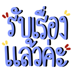 Words at work are often used