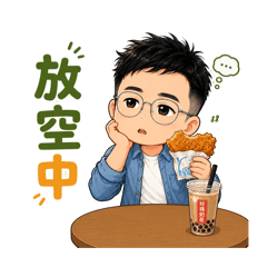 戴上眼鏡的小男孩